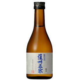 薩州正宗 純米酒 15度 300ml 薩摩金山蔵　「薩摩の清酒」の先駆け「薩摩の清酒」の先駆け