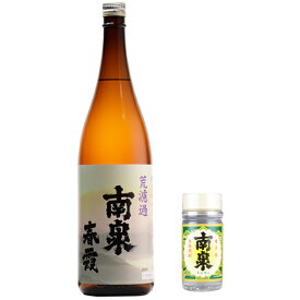 上妻酒造 本格芋焼酎 南泉春霞 （はるがすみ） 1800ml・南泉 200ml セット　【種子島】【限定品】【種子島】【限定品】