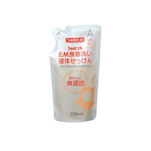 mV{ʁnmEMV[Yn EMH􂢉t̂߂p 250mLEMƂ́AlԂɖ𗧂uPʋہvi_ۂyjȂǂ̏Ŵ̂