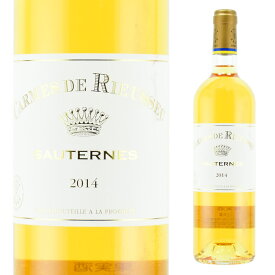 カルム・ド・リューセック　2014　750ml白　極甘口　貴腐ワイン　ソーテルヌ　Carmes de Rieussec Sauternes デザートワイン 極甘口