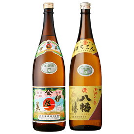 伊佐美 ・ 八幡 1800ml × 各1本 計2本 セット父の日 送料無料 焼酎セット ギフト 贈り物 ※北海道・東北地区は、別途送料1000円が発生します。
