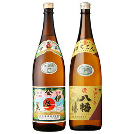 伊佐美 ・ 八幡 1800ml × 各1本 計2本 セット　父の日 送料無料 焼酎セット ギフト 贈り物 ※北海道・東北地区は、別途送料1000円が発生します。父の日 送料無料 焼酎セット ギフト 贈り物 ※北海道・東北地区は、別途送料1000円が発生します。