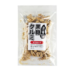 豆一番 黒糖くるみ 78g×30袋  送料無料 ナッツ 豆菓子 クルミ おつまみ オメガ3脂肪酸