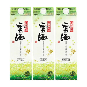 �_�C���� �ԍy��d���� �p�b�N 25�x 1800ml×3�{ ���ΏĒ� �_�C�𑢁��k�C���E���k�G���A�͕ʓr�^����1000�~�������܂��B