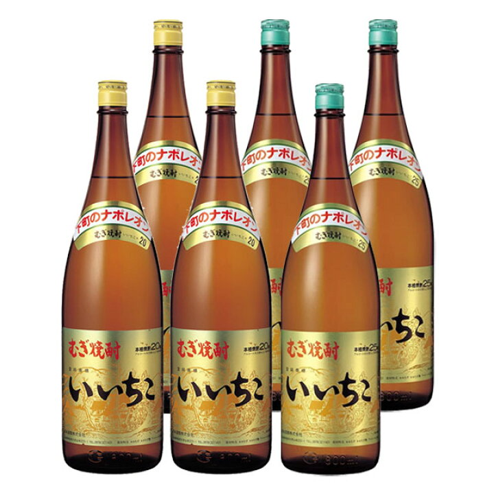 楽天市場】いいちこ 20度 ・ 25度 1800ml × 各3本 計6本セット 麦焼酎 