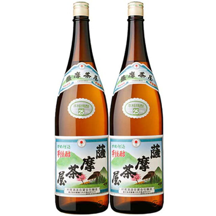 楽天市場】 送料無料 薩摩茶屋 25度 1800ml×2本 芋焼酎 村尾酒造村尾 
