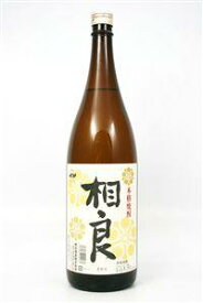 相良 25度 1800ml 芋焼酎 相良酒造