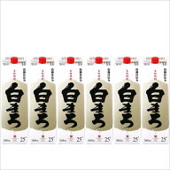 送料無料コスパ最高！白まろ 25度 パック 1800ml×6本 ケース買い 芋焼酎萬世酒造※北海道・東北エリアは…