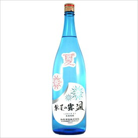 販売店限定 紫尾の露 颯 20度 1800ml 芋焼酎 軸屋酒造