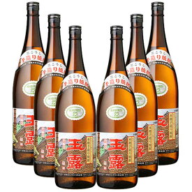 ケース買い 手造り 玉露 黒麹 25度 1800ml×6本 芋焼酎 中村酒造場　※北海道・東北エリアは別途運賃が1000円発生します。※北海道・東北エリアは別途運賃が1000円発生します。