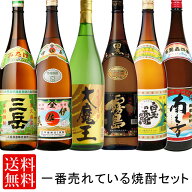 送料無料 今一番売れてる芋焼酎(伊佐美 三岳 黒霧島 白玉の露 南之方 大魔王) 25度 1800ml×6本※北海道…