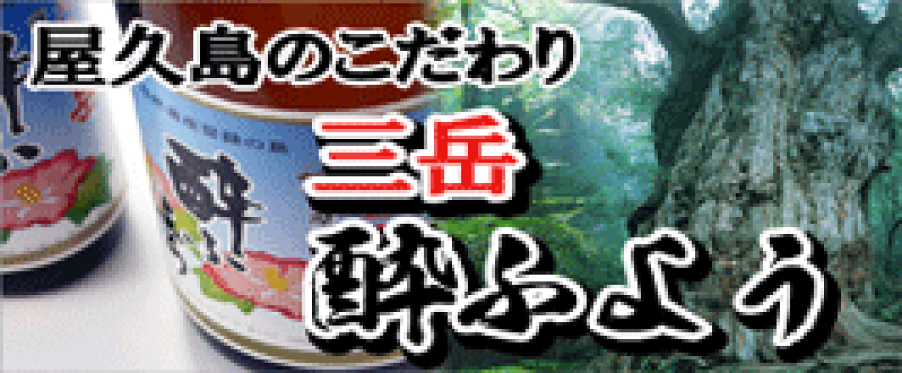 酔ふよう