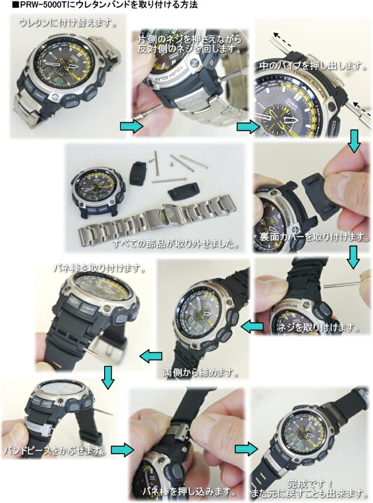 楽天市場】カシオ [CASIO] プロトレックPRW-5000,PRG-5000,PRG-500用 