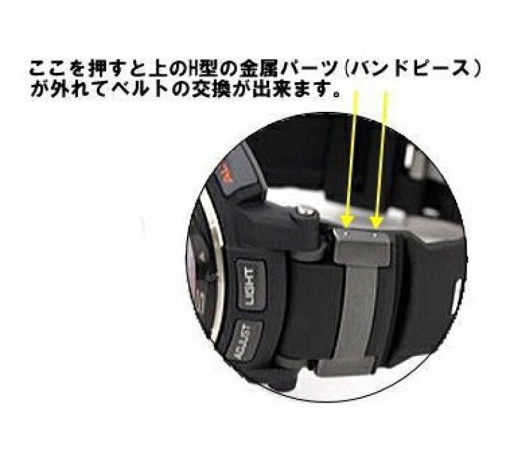 楽天市場】カシオ [CASIO] プロトレックPRW-2600Y 用バンド（ベルト 