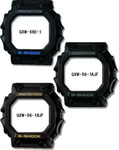 JVI [CASIO] GXW-56px[C