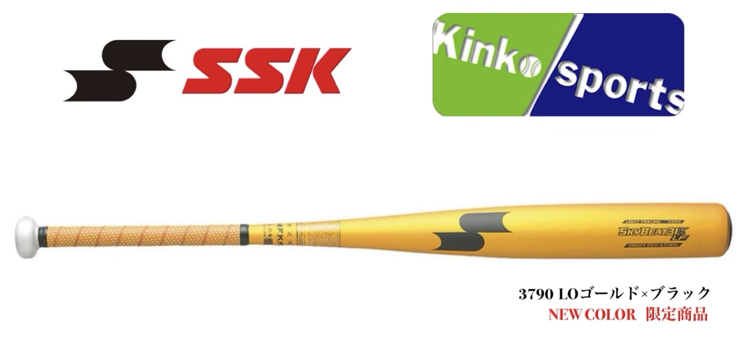 野球バット SSK 硬式 lf スカイビート31kの人気商品・通販・価格比較 