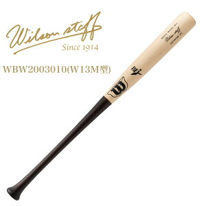 EC\ dؐobg EC\X^bt [v WBW2003010 (13M^) obg d ؐ Wilson Staff yz