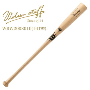 EC\ dؐobg EC\X^bt [v yʃf WBW2008010 (16T^) obg d ؐ Wilson Staff yz