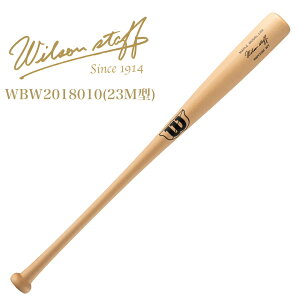 EC\ ؐobg EC\X^bt v[v WBW2018010 (23M^) obg  ؐ Wilson Staff yz