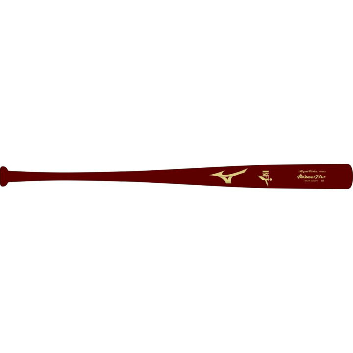 楽天市場】【限定】MIZUNO Pro 硬式木製バット ロイヤルエクストラ 