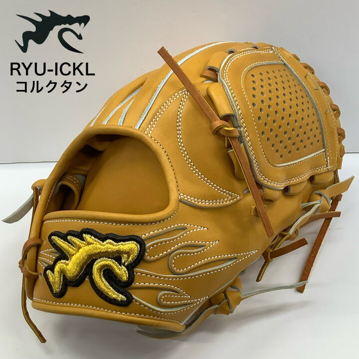 楽天市場】【グラブムートンサービス】 GLOVE STUDIO RYU 硬式用グラブ 