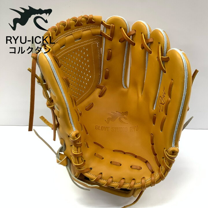 楽天市場】【グラブムートンサービス】 GLOVE STUDIO RYU 硬式用グラブ 