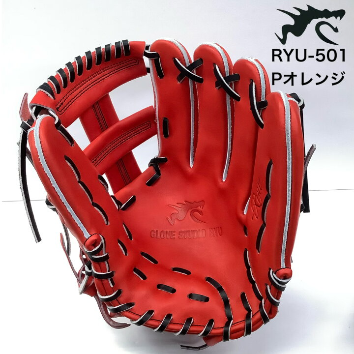 楽天市場】【グラブムートンサービス】GLOVE STUDIO RYU 硬式用グラブ 