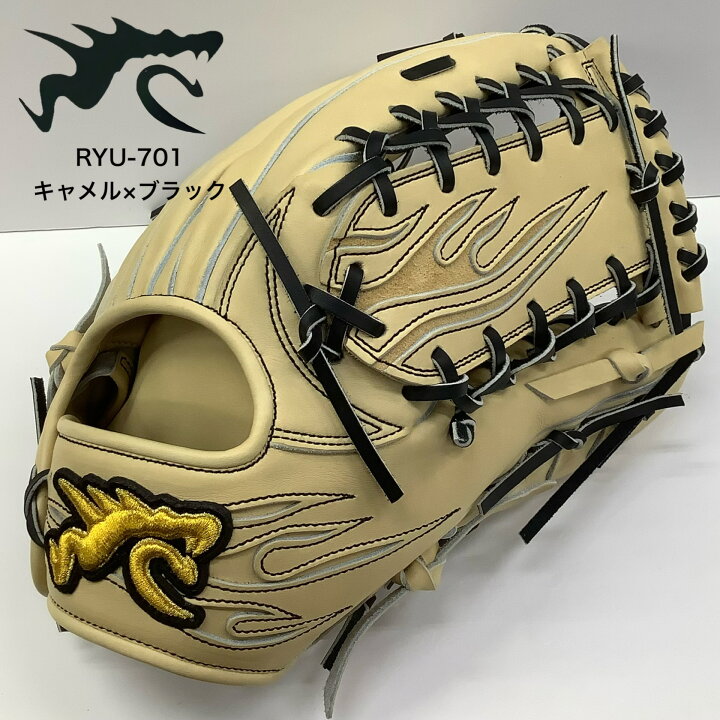 楽天市場】GLOVE STUDIO RYU 硬式用グラブ RYU-701 外野手用 