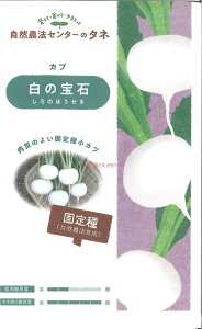 yszy5܂܂80~z seed  tane  q@Ju̕Ώ qq 卪 Ju Ju̕Ώ܎qq 卪 Ju  seed  tane  qJu̕Ώ܎qq 