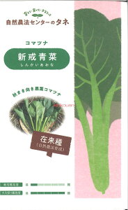 yszy5܂܂80~z seed  tane  q@R}ciV؏ qq R}c R}ciV؏܎qq R}c  seed  tane  qR}ciV؏