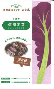 yszy5܂܂80~z seed  tane  q@^JiMB؏ tHq IIoKV  IIi mԍ oVEi ܂΂Ђ JVi hq؁qq t 