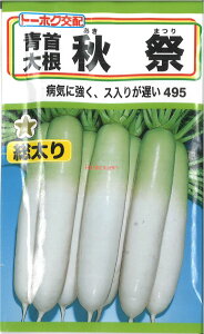 yszy5܂܂80~z 卪 H