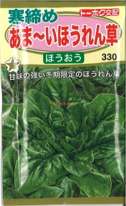 yszy5܂܂80~z seed  tane  q@߂܁`ق񑐂ق qq zE\E 튦߂~ق񑐂قqq zE\E  seed 