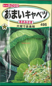 yszy5܂܂80~z seed  tane  q@܂Lxc܂݂ qq Lxc 킠܂Lxc܂݂qq Lxc  seed  tane  q܂L