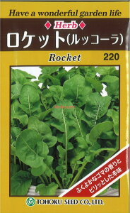 yszy5܂܂80~z seed  tane  q@PbgbR[ qq n[u 탍PbgbR[qq n[u  seed  tane  qPbgbR[qq