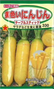 yszy5܂܂80~z seed  tane  q@Fɂ񂶂e[uXeBbN qq lQ 퉩Fɂ񂶂e[uXeBbNqq lQ  seed  tane  q