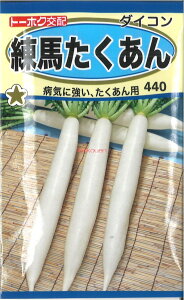 yszy5܂܂80~z seed  tane  q@n qq 卪 Ju nqq 卪 Ju  seed  tane  qnqq 卪 Ju  