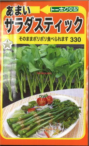 yszy5܂܂80~z seed  tane  q@܂T_XeBbN qq ubR[ Jt[ ^X 킠܂T_XeBbNqq ubR[ Jt