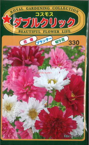 12{蔭@yszy5܂܂80~z seed  tane  q@RXX_uNbN qq  RXX_uNbNqq   seed  tane  qRXX