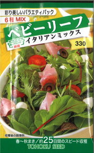 yszy5܂܂80~z seed  tane  q@xr[[tC^A~bNX qq t  xr[[tC^A~bNXqq t   seed  tane  