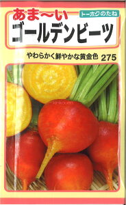 yszy5܂܂80~z seed  tane  q@܁`S[fr[c qq t  킠~S[fr[cqq t   seed  tane  q~S