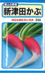 yszy5܂܂80~z VÓc