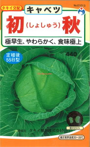 yszy5܂܂80~z seed  tane  q@HLxc qq Lxc q E^lHLxcqq Lxc q E^l seed  tane  qHLxc