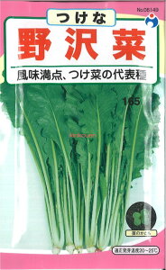 yszy5܂܂80~z seed  tane  q@ qq t  q E^l؎qq t  q E^l seed  tane  q؎qq t 