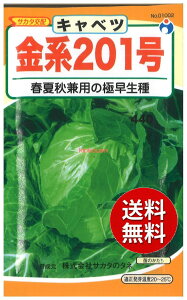 �y����s�z seed ���� tane �� ��q�@�����n201���L���x�c ����q��q �L���x�c ���q �E�^�l���n201���L���x�c��q��q �L���x�c ���q �E�^�l seed ���� tane �� ��q���n201���L���w