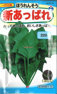 yszy5܂܂80~z seed  tane  q@Vς qq zE\E q E^lVςqq zE\E q E^l seed  tane  qV