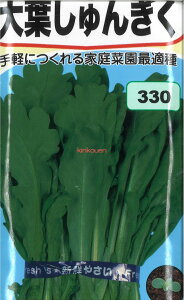 yszy5܂܂80~z seed  tane  q@t񂬂LL qq t  q E^lt񂬂LLqq t  q E^l seed  tane  qt