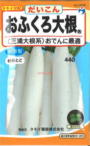 yszy5܂܂80~z seed  tane  q@ӂ卪 qq 卪 Ju q E^lӂ卪qq 卪 Ju q E^l seed  tane  qӂ