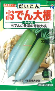 yszy5܂܂80~z seed  tane  q@ł卪~̉Y qq 卪 Ju q E^lł卪~̉Yqq 卪 Ju q E^l seed  tane  q