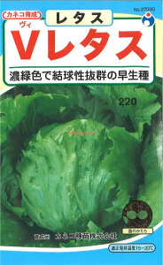 yszy5܂܂80~z seed  tane  q@V^X qq ubR[ Jt[ ^X q E^lV^Xqq ubR[ Jt[ ^X q 